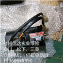 MFA010LDMNSD 二手松下伺服电机